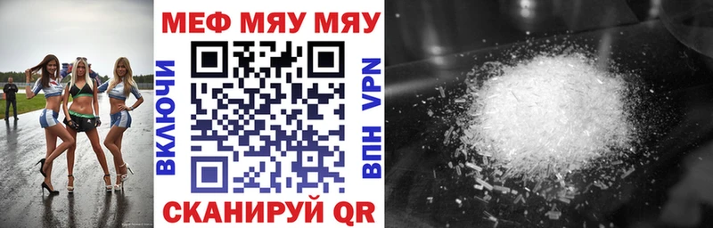 Какие есть наркотики Волжский A-PVP  БУТИРАТ  Меф мяу мяу  Гашиш  КОКАИН 