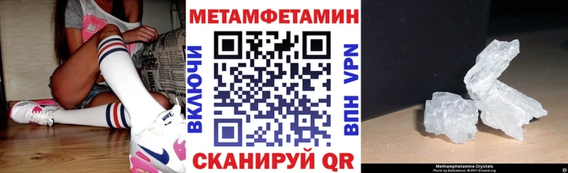 хочу наркоту  Волжский  АМФЕТАМИН Розовый 