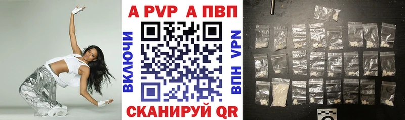 A PVP мука  OMG tor  Волжский 