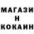 МДМА кристаллы Niko Luko