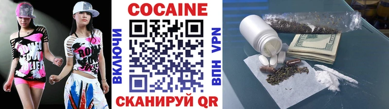 даркнет формула  KRAKEN ТОР  Волжский  Cocaine Fish Scale 