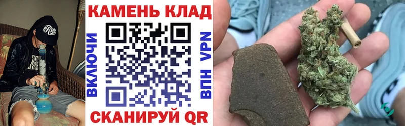 купить закладку  Волжский  ГАШИШ гарик 