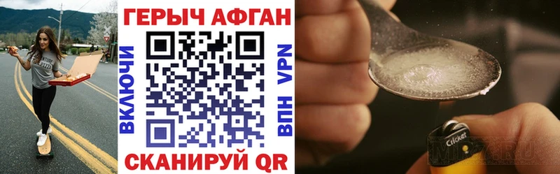 ГЕРОИН VHQ  blacksprut ССЫЛКА  Волжский 