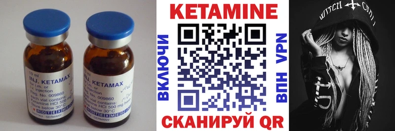 Кетамин ketamine  продажа наркотиков  даркнет Telegram  Волжский 