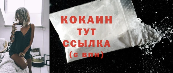 молекула духа Бугульма