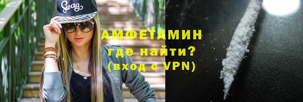 молекула духа Бугульма