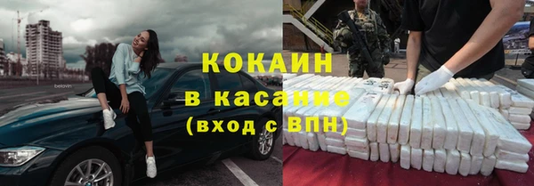 мдма Бронницы