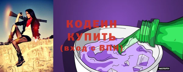 молекула духа Бугульма