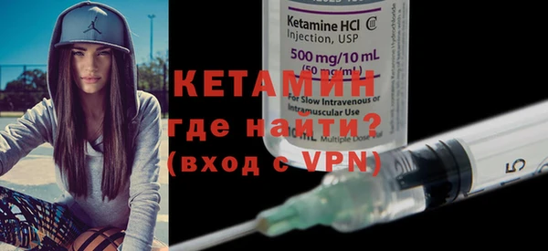 молекула духа Бугульма