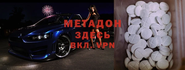 мдма Бронницы