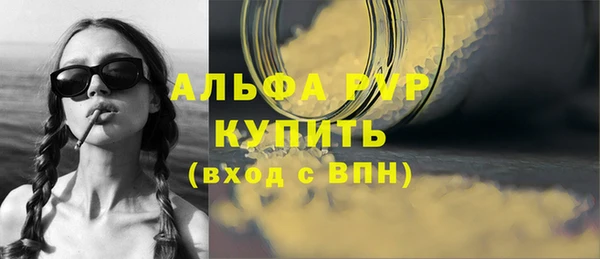 молекула духа Бугульма
