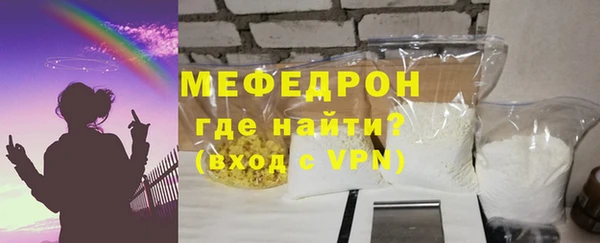 амф Бородино