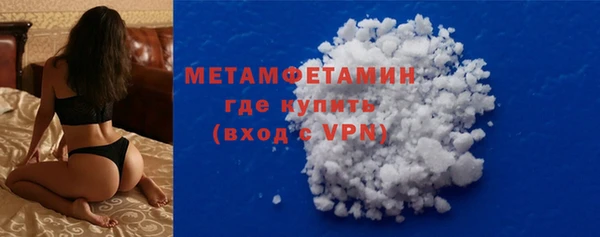 мдма Бронницы