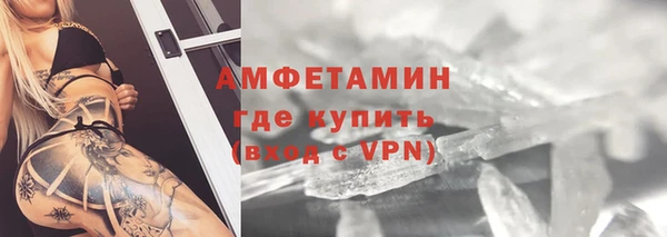 мдма Бронницы