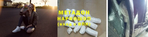 молекула духа Бугульма