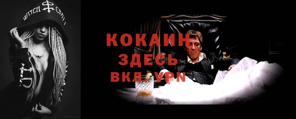 мдма Бронницы