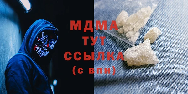 мдма Бронницы