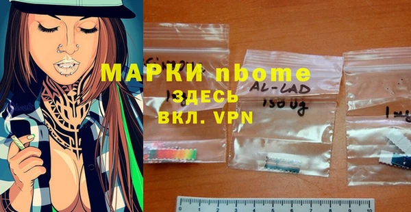 молекула духа Бугульма