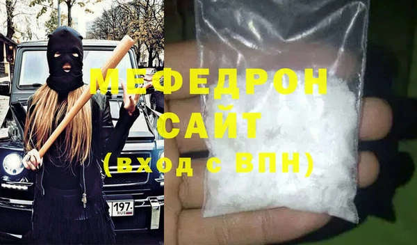 мдма Бронницы