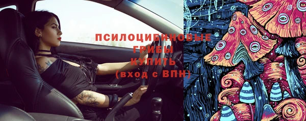 мдма Бронницы
