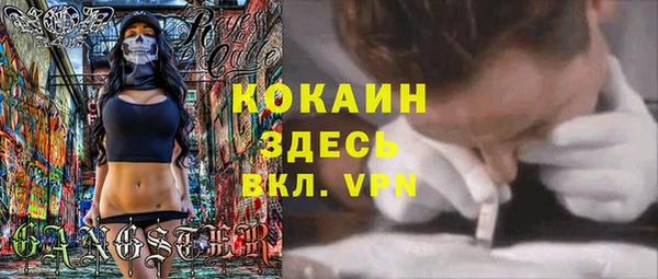 мдма Бронницы