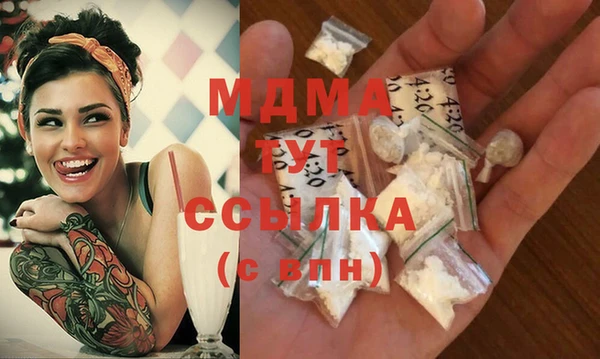 молекула духа Бугульма
