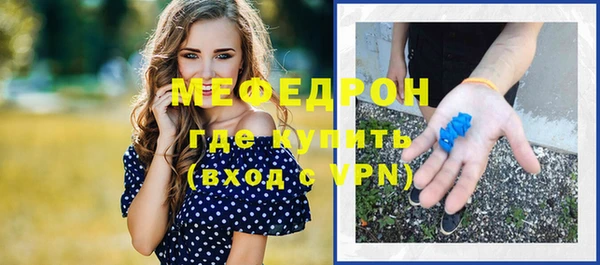 молекула духа Бугульма