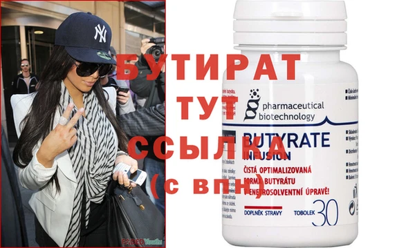 мдма Бронницы