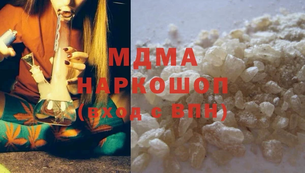 мдма Бронницы