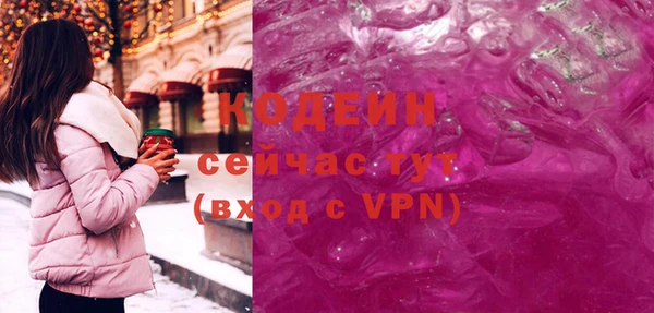 молекула духа Бугульма