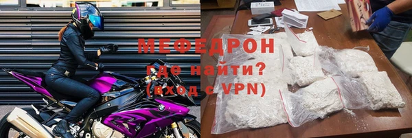 амф Бородино