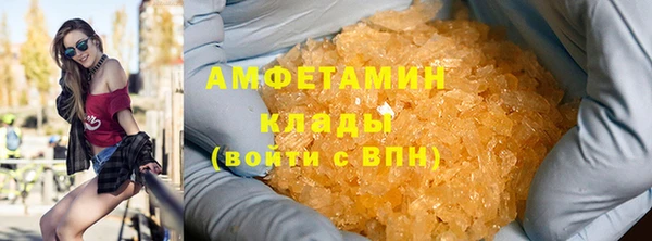 мдма Бронницы