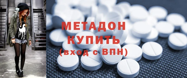 мдма Бронницы