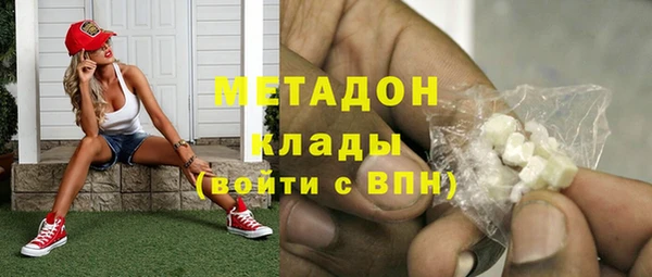 мдма Бронницы