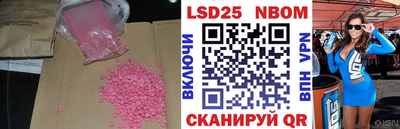 ЛСД экстази кислота  где продают наркотики  Волжский 
