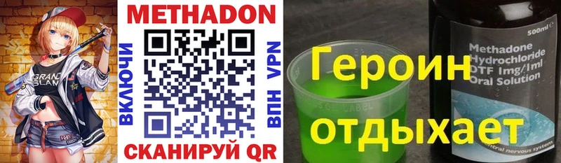 KRAKEN рабочий сайт  Волжский  Метадон мёд  цены наркотик 