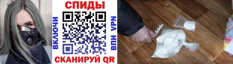 купить   Волжский  Первитин кристалл 