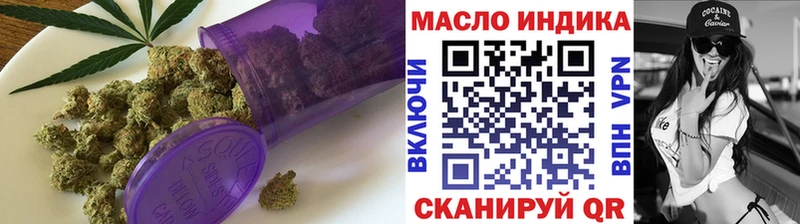 купить наркотик Волжский Дистиллят ТГК THC oil